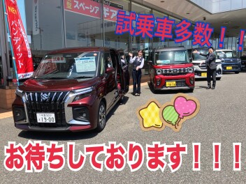 展示会開催！